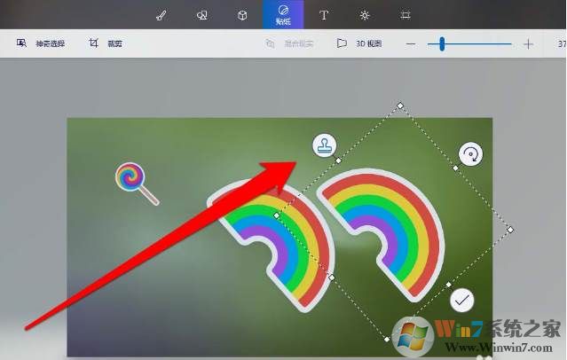 使用Win10画图3D给图片添加贴纸的方法