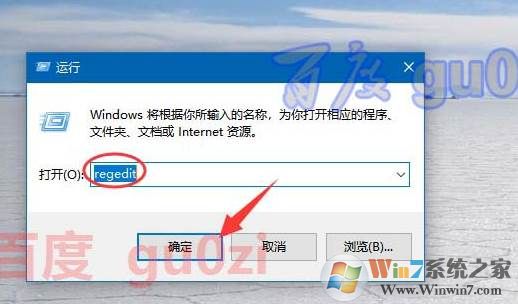 Win10清空回收站快捷键B没用了如何修复？