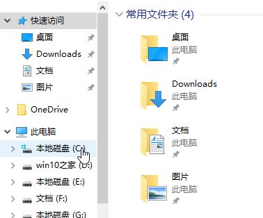win10如何批量安装新字体？win10字体批量安装的方法
