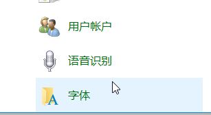 win10如何批量安装新字体？win10字体批量安装的方法