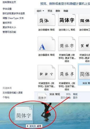 win10 ps cs6字体乱码怎么办？win10运行PS乱码的完美解决方法