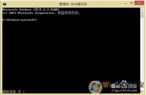 Win10命令提示符CMD安装MSI文件的方法