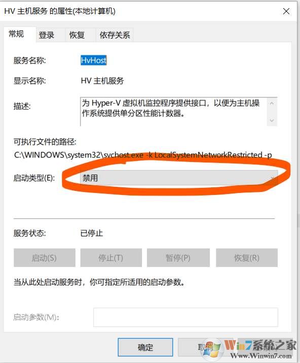 Win10 VMware与 Device/Credential Guard不兼容解决方法