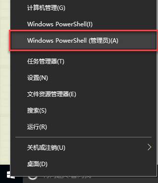 Win10 VMware与 Device/Credential Guard不兼容解决方法