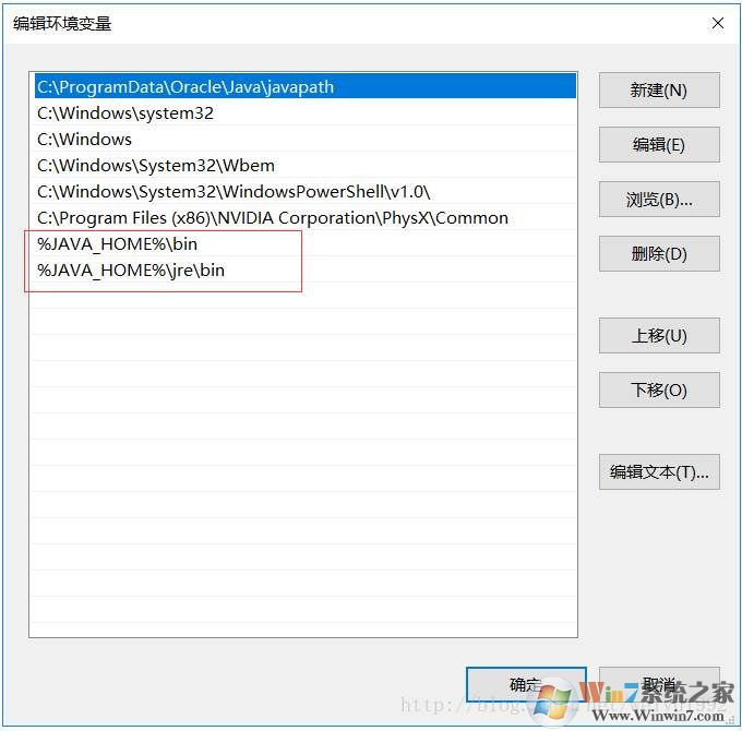 Win10 cmd可以运行java却不能运行javac解决方法