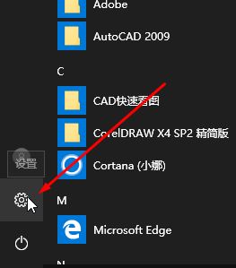 win10热点如何默认开启？教你win10自动开启热点的设置方法