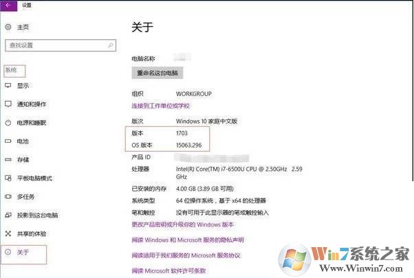 Win10开启linux子系统失败解决方案