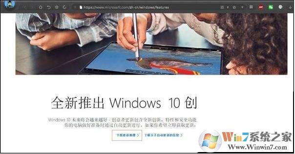 Win10开启linux子系统失败解决方案