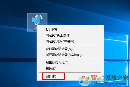 新版Win10怎么打开网络和共享中心？