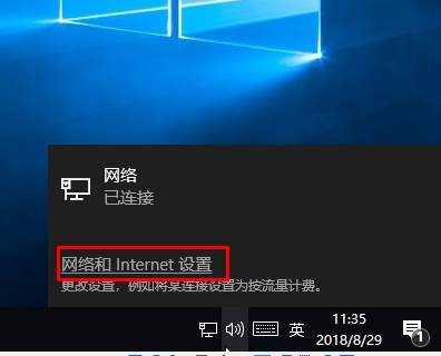 Win10设置IP地址,Win10手动配置以太网IP地址图解