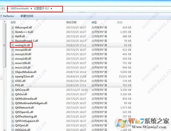 亿图图示(图标设计软件) v9.2安装教程+激活图解