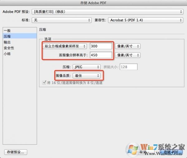 PS怎么把多张图片合并成PDF文件？