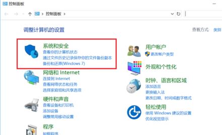 win10老是提示你要允许此应用程序怎么办？取消你要允许此应用程序的教程