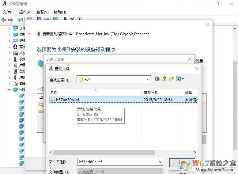 Win10网络诊断后提示“默认网关不可用”的问题怎么解决？