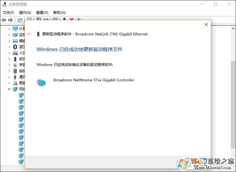 Win10网络诊断后提示“默认网关不可用”的问题怎么解决？