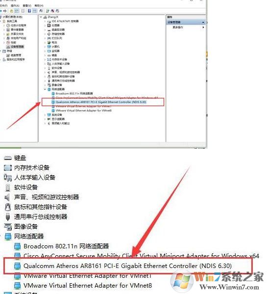 win10系统无线网卡 错误代码10该怎么办？无线网卡错误代码10无法使用的解决