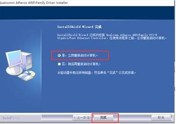 win10系统无线网卡 错误代码10该怎么办？无线网卡错误代码10无法使用的解决
