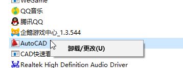 win10开机 Qt5widgets_Ad_5.dll没有在被指定的Windows上运行怎么办？