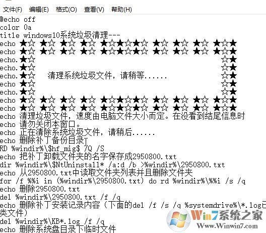 .bat文件怎么创建？教你制作bat批处理文件的方法