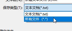 .bat文件怎么创建？教你制作bat批处理文件的方法