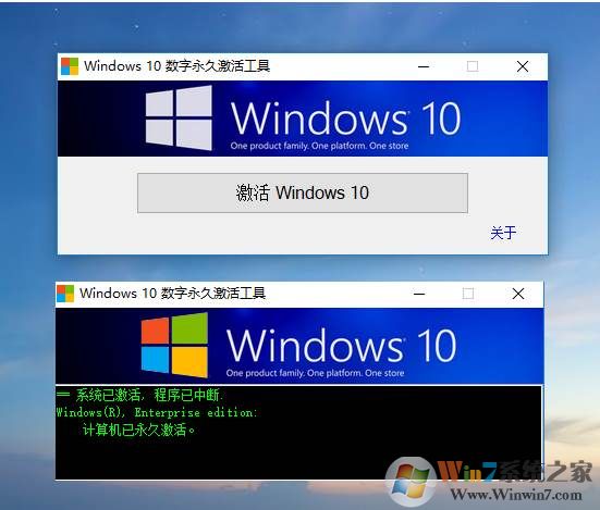 还在找Win10专业版密钥？一键永久激活Win10专业版（数字权利）
