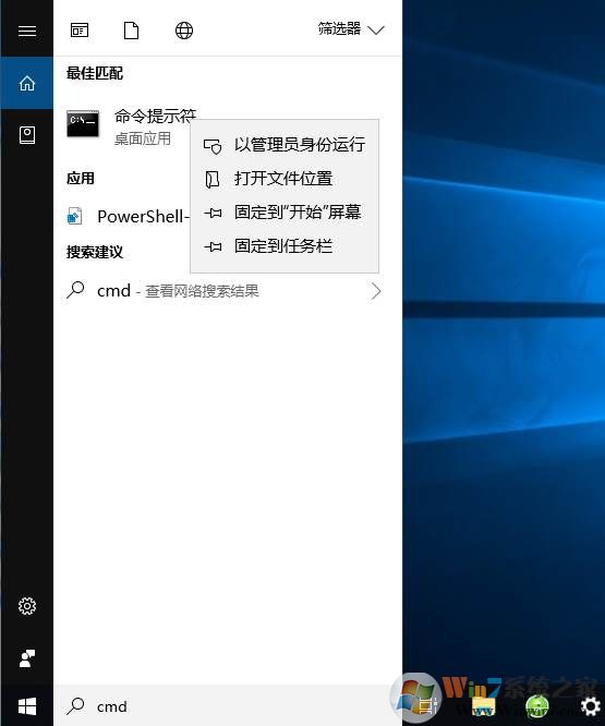 Win10无法更新错误代码0x80070003解决方案