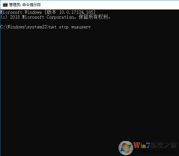 Win10无法更新错误代码0x80070003解决方案