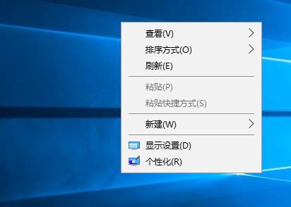 Win10桌面文件名重命名时显示不全如何解决？