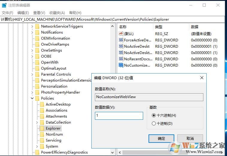 电脑右键自定义文件夹怎么删除？