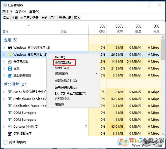 电脑右键自定义文件夹怎么删除？