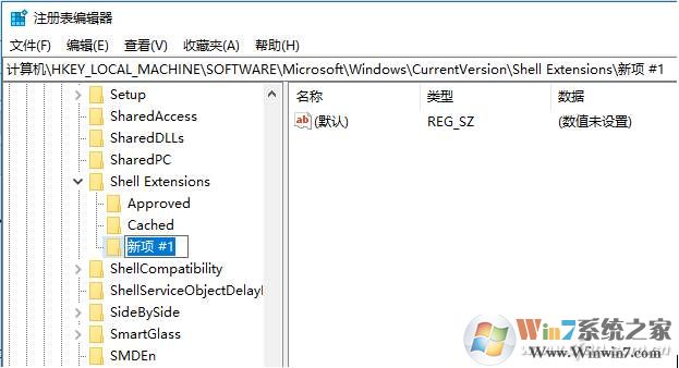 Win10授于访问权限怎么删除？图解
