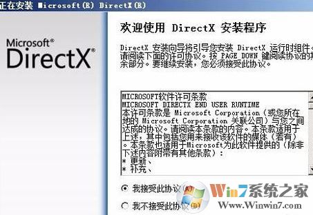 lol未知的directx错误怎么办？LOL未知的directx错误的解决方法