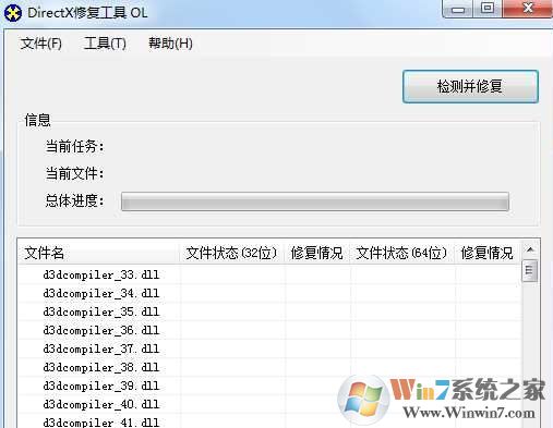 lol未知的directx错误怎么办？LOL未知的directx错误的解决方法