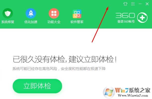 360如何禁止弹出勋章墙？360隐藏勋章墙方法
