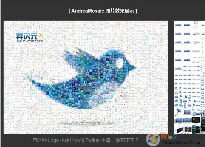 马赛克拼图