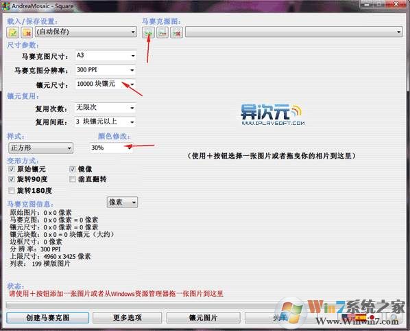 使用AndreaMosaic制作蒙太奇马赛克拼图教程