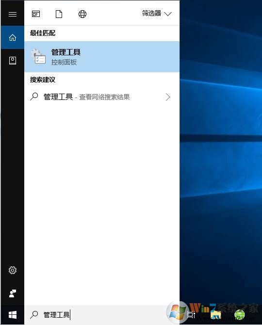 Win10如何检测内存好坏？
