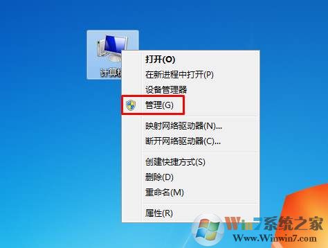 Win7添加打印机拒绝访问解决方法