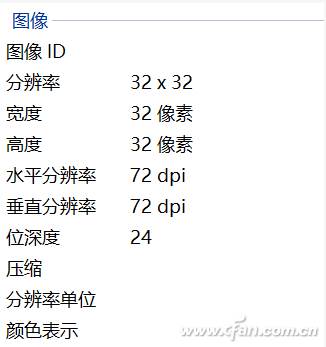 Win10右键菜单选项前加图标的方法