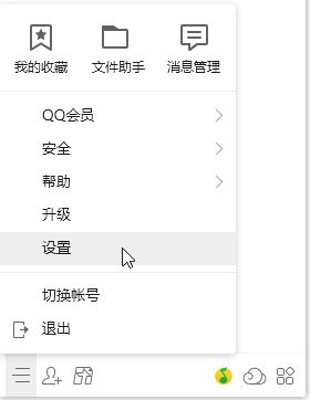 qq无法接收文件怎么办？QQ无法接收任何文件的详细解决方法