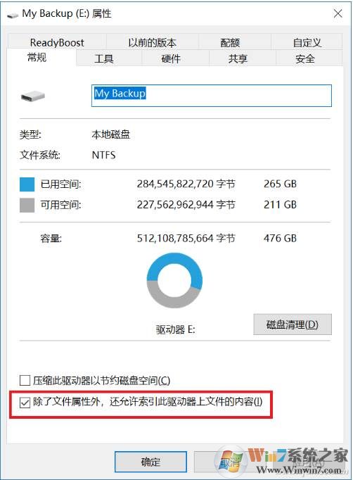 机械硬盘读写速度慢几招优化方法提升！