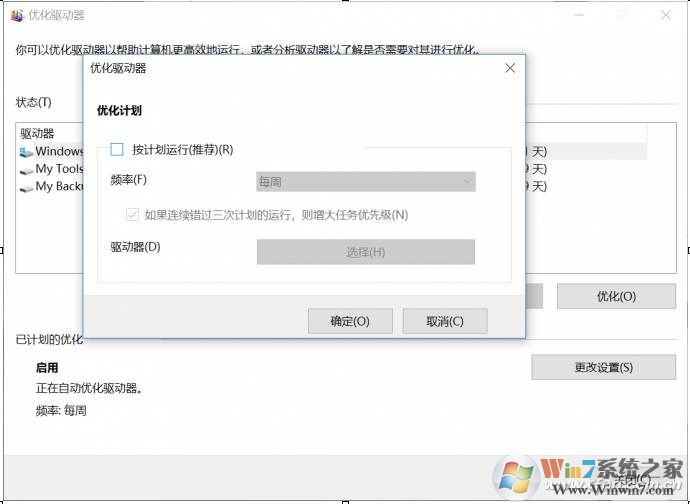 机械硬盘读写速度慢几招优化方法提升！