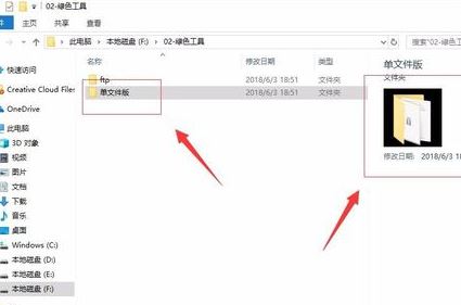 如何关闭win10文件预览？win10关闭文件预览的操作方法