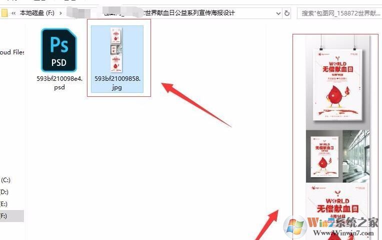 如何关闭win10文件预览？win10关闭文件预览的操作方法