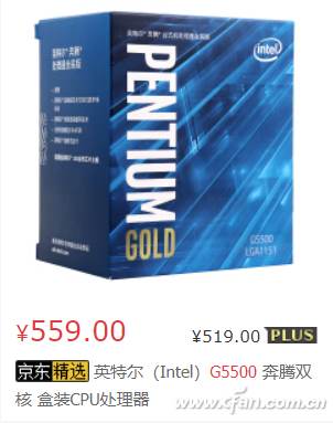 2018年CPU,内存,硬盘显卡等电脑硬件为什么涨价？