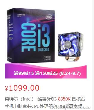 2018年CPU,内存,硬盘显卡等电脑硬件为什么涨价？