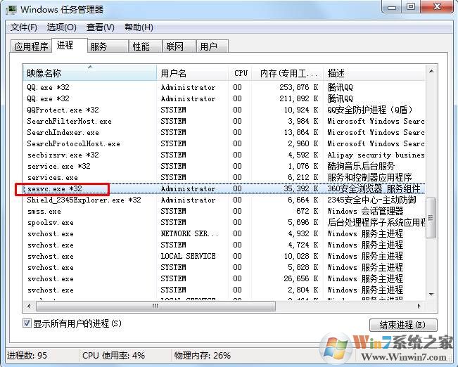 热点资讯怎么删除?找到热点资讯是哪个软件的删除它！