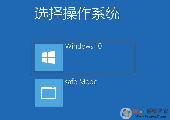 Win10多个开机引导(操作系统选项)如何删除一个？