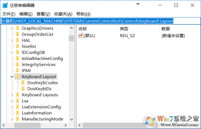 注册表编辑器