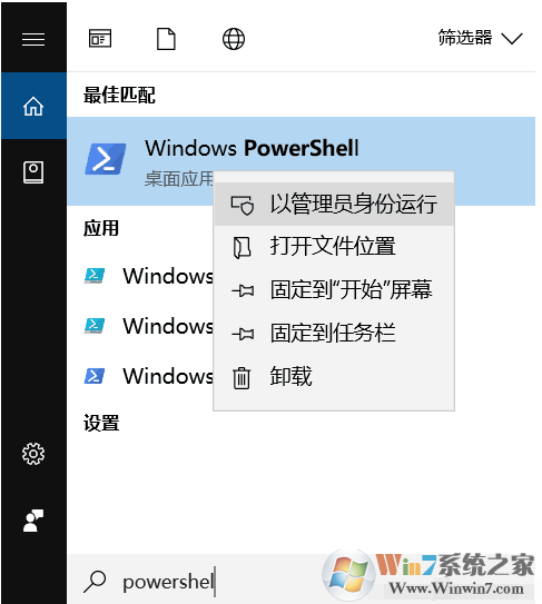 Win10固态硬盘优化速度新方法(开启固态硬盘电源性能选项)